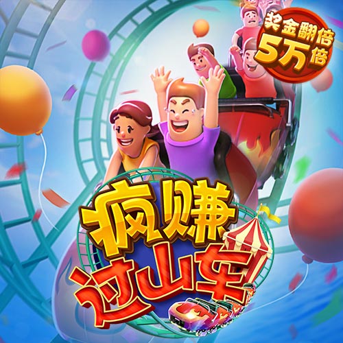 BetWay体育手机最新版截图2