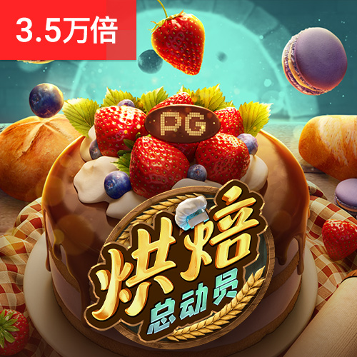 博鱼娱乐app