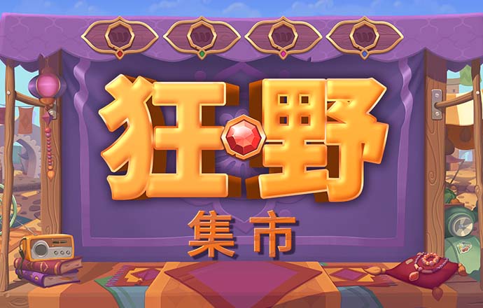 贝博体育app官方最新下载截图0