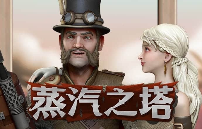 爱游戏全站app官网